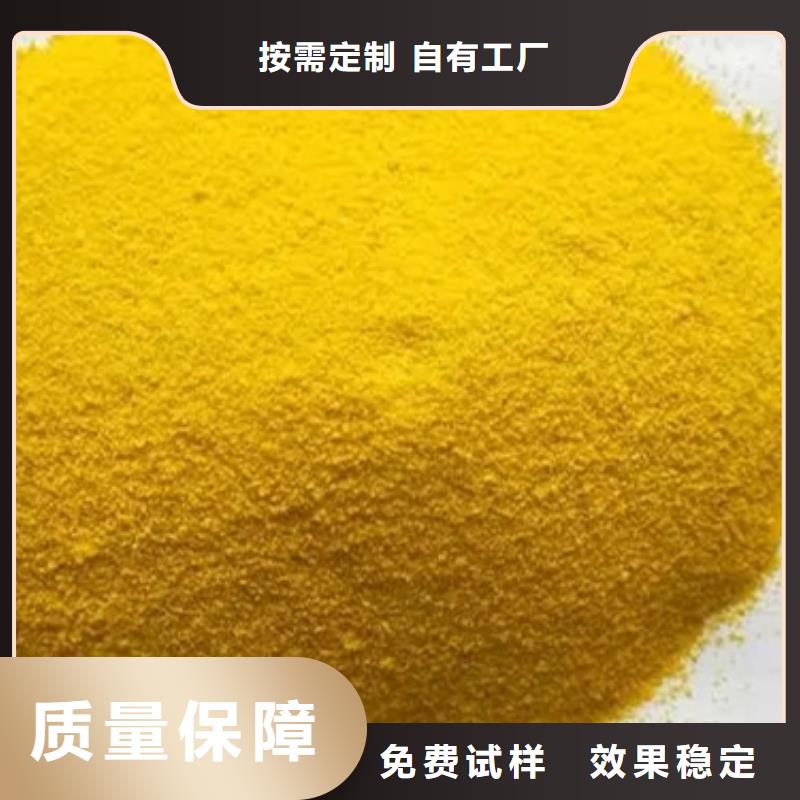 滚筒式PAC无需溶解、成本低