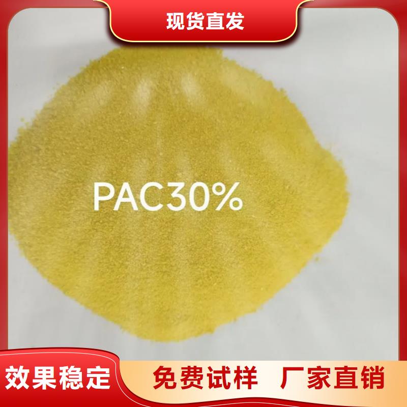 滚筒式PAC无需溶解、成本低