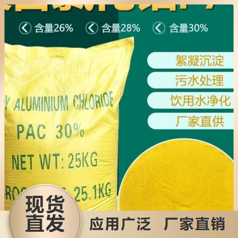 百色市田阳区聚合氯化铝喷雾质量认证