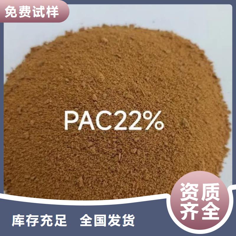 固体聚合氯化铝款式多样