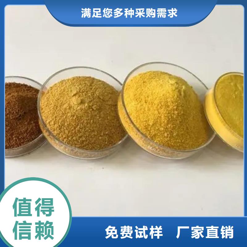 固体聚合氯化铝款式多样