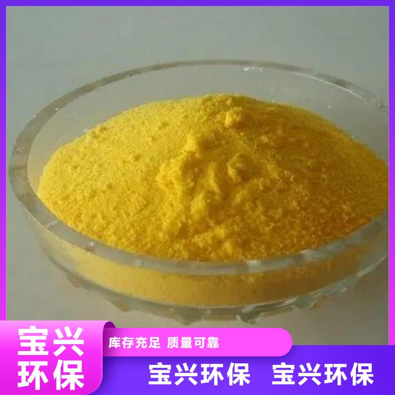 滚筒式PAC无需溶解、成本低