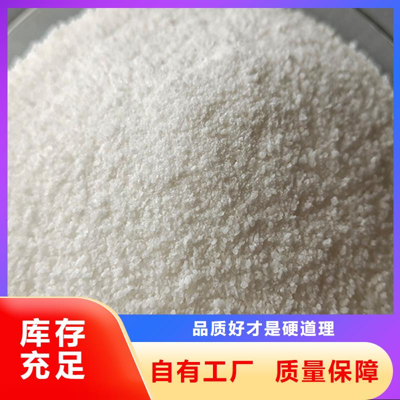 pam絮凝剂源头工厂