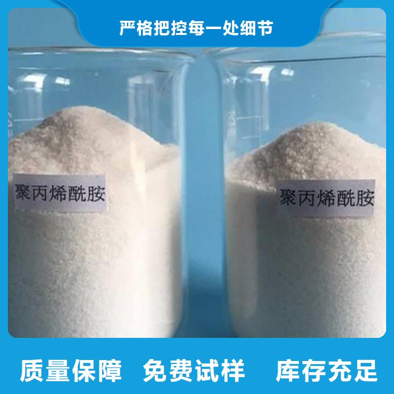 聚丙烯酰胺液体应用领域