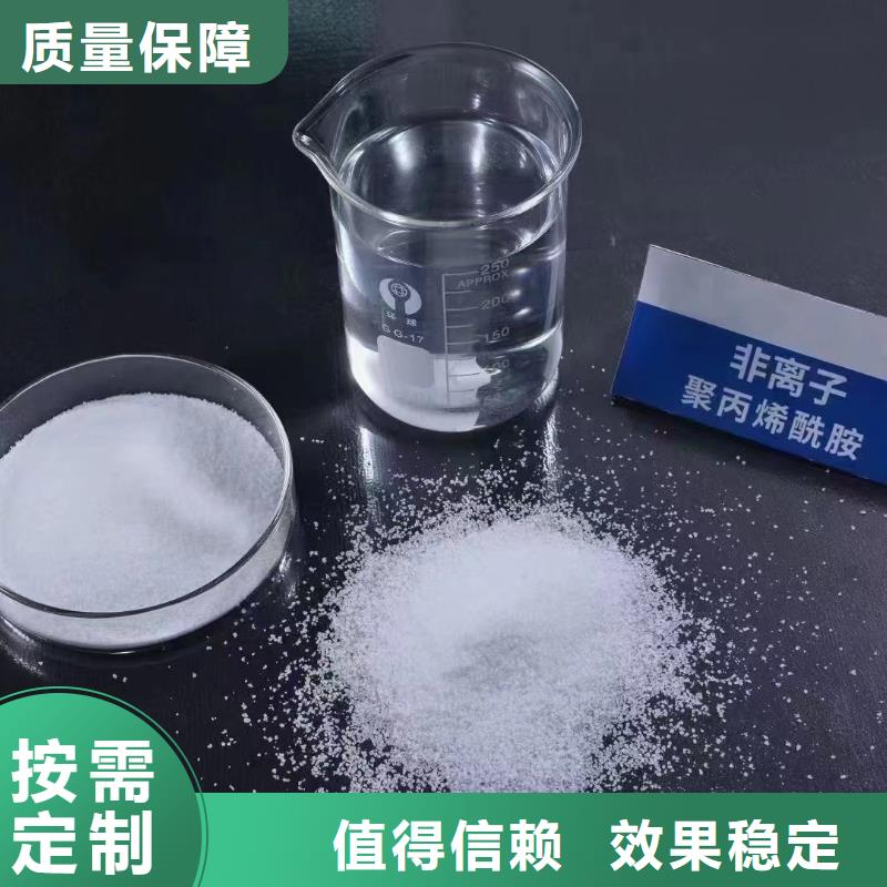 pam絮凝剂源头工厂