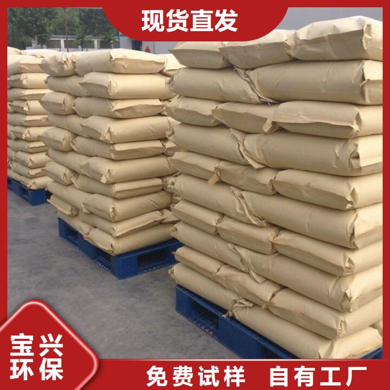 pam絮凝剂源头工厂