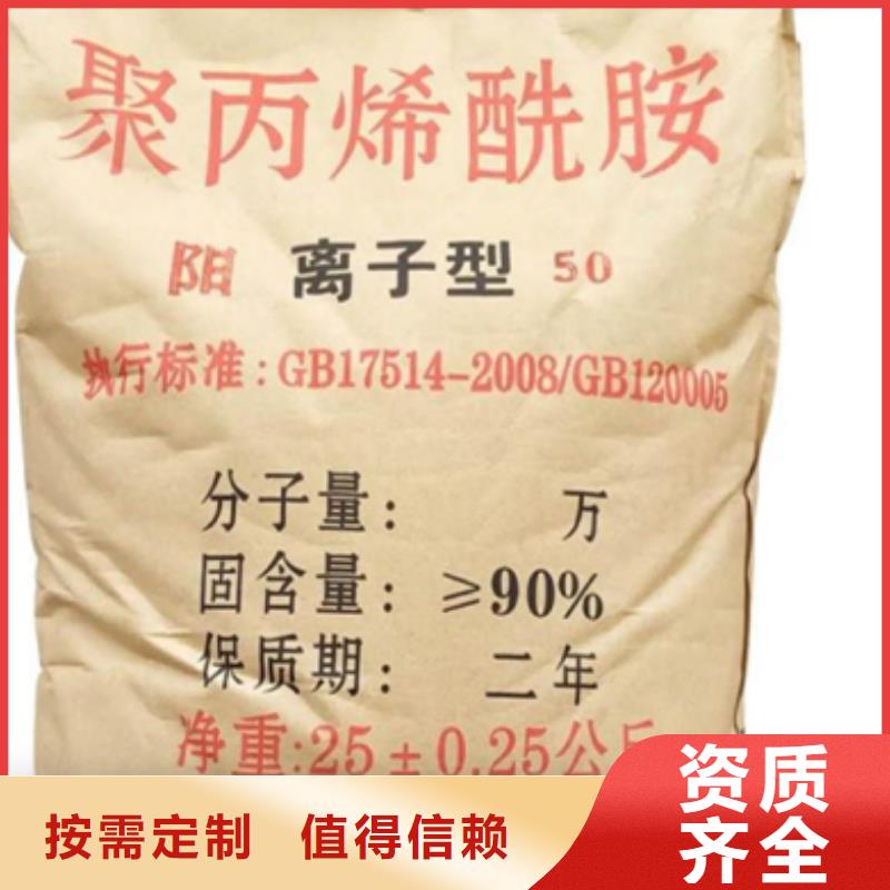 高分子聚丙烯酰胺出厂严格质检