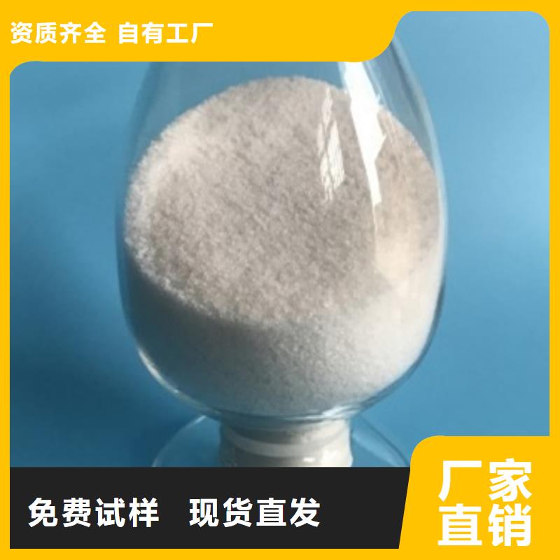 高分子聚丙烯酰胺出厂严格质检