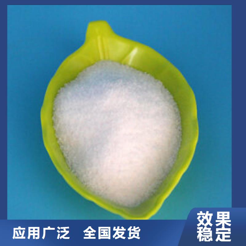 非离子聚丙烯酰胺源厂供货