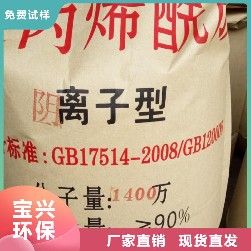 高分子聚丙烯酰胺出厂严格质检