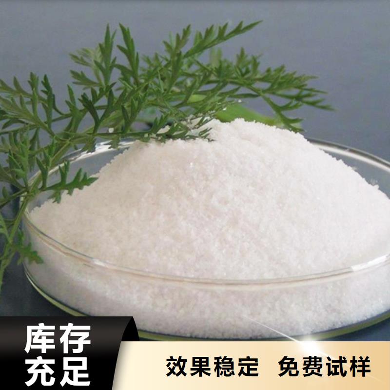 高分子聚丙烯酰胺出厂严格质检