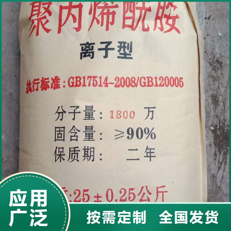 pam絮凝剂源头工厂