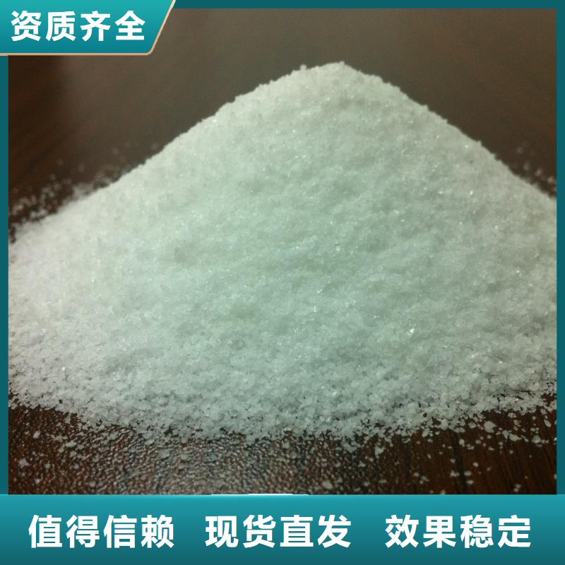 哈尔滨市双城区阴离子聚丙烯酰胺安装简单