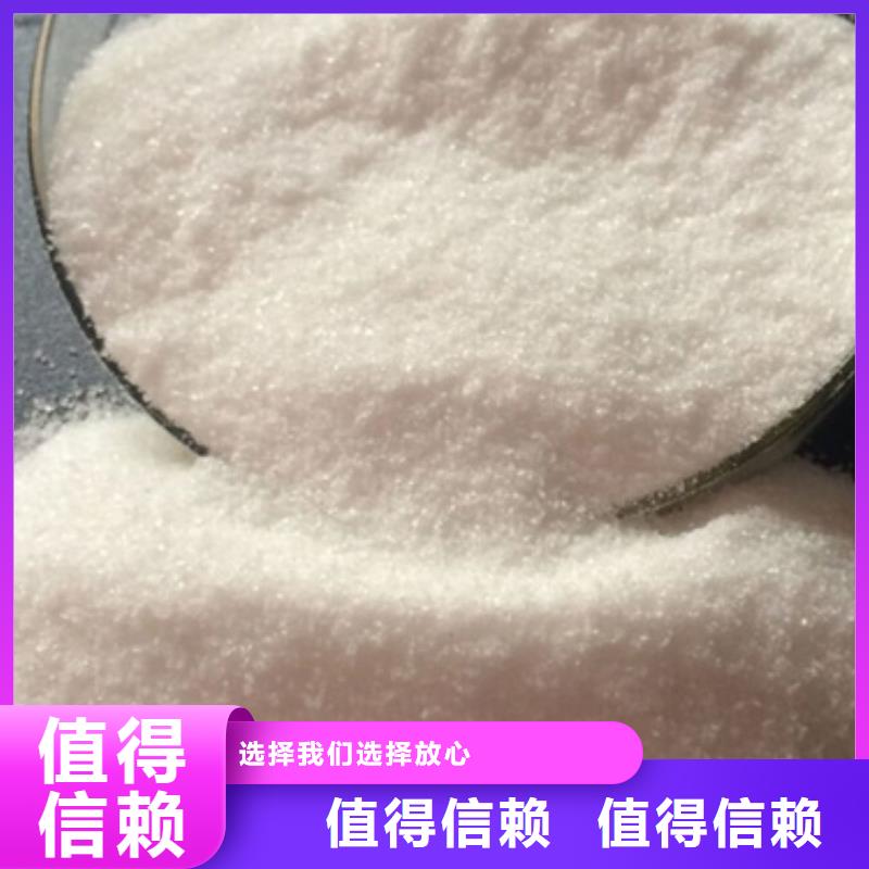 聚丙烯酰胺液体应用领域