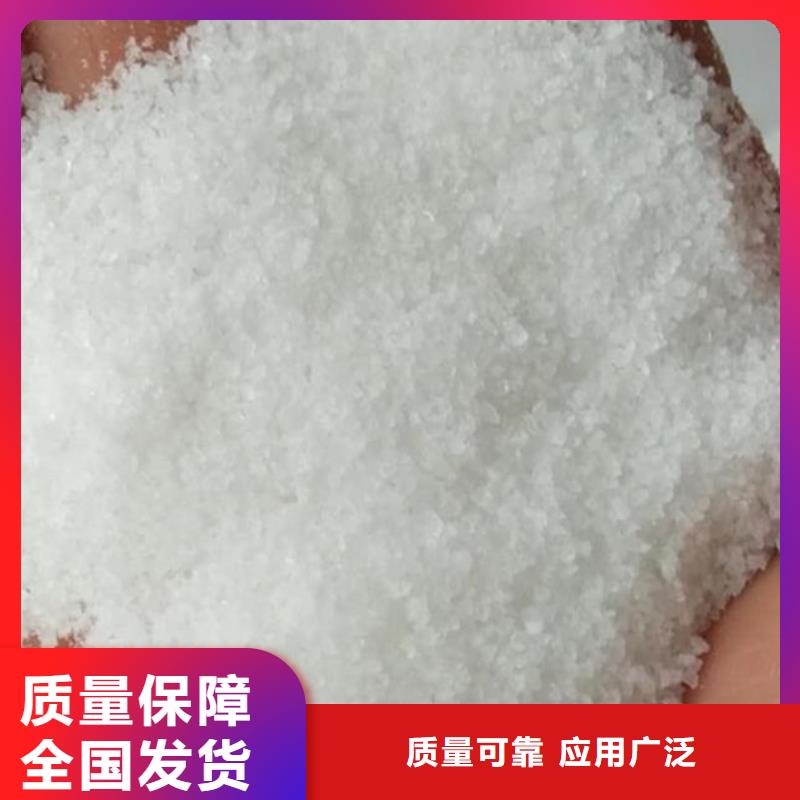 pam絮凝剂源头工厂