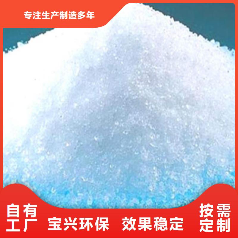 pam絮凝剂源头工厂