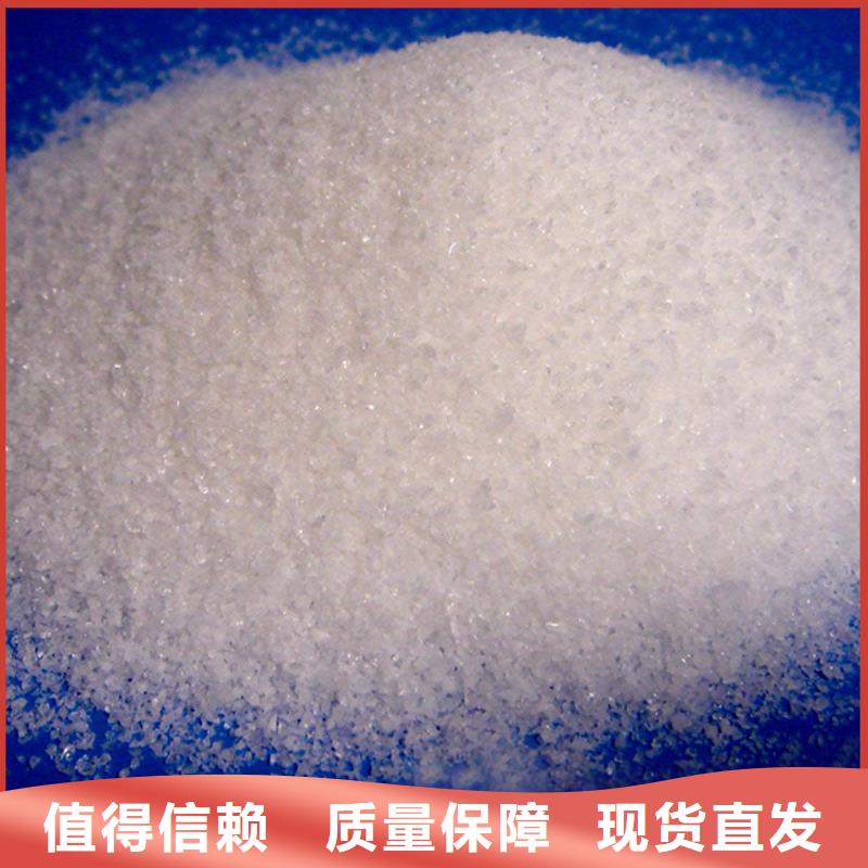 高分子聚丙烯酰胺出厂严格质检