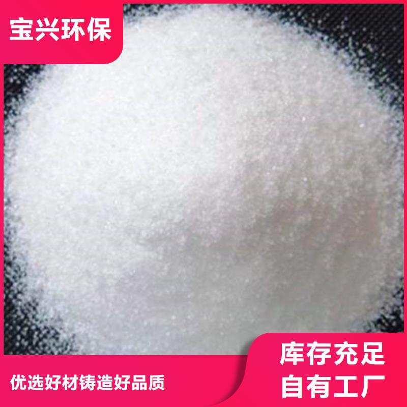 高分子聚丙烯酰胺出厂严格质检