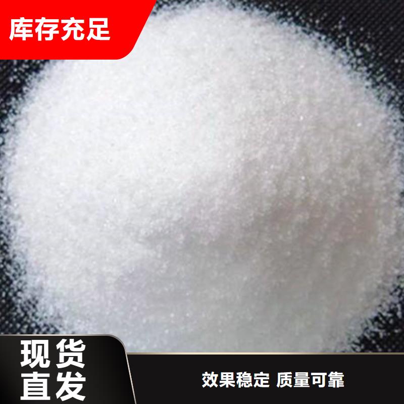 PAM非离子经济实用好品质选我们