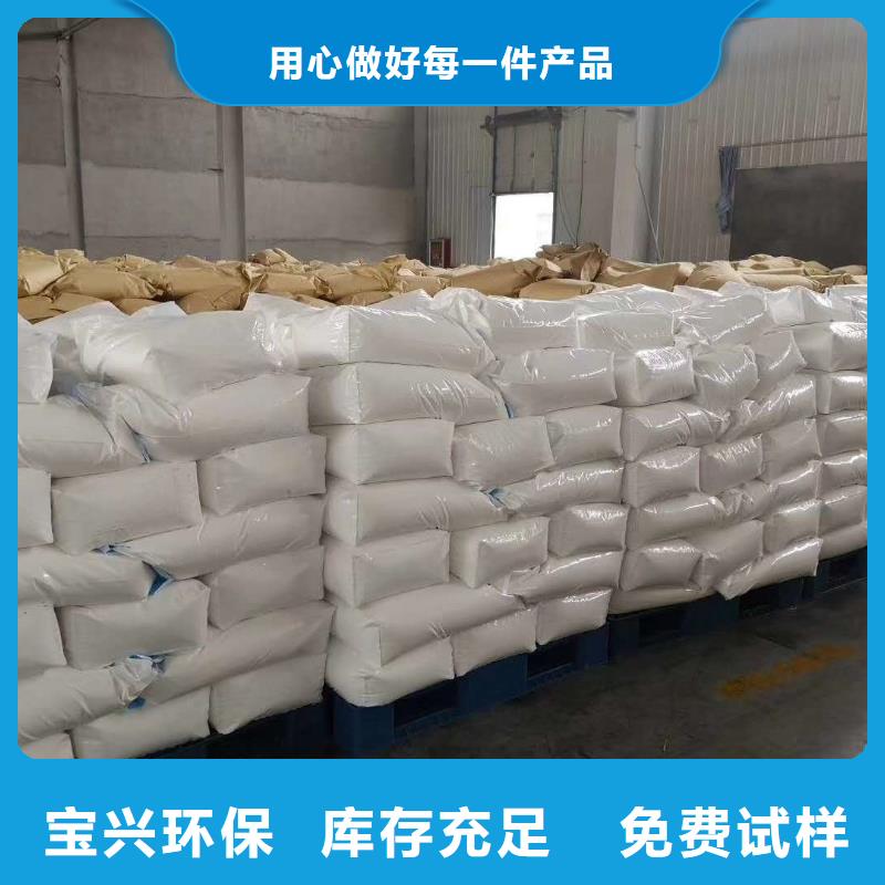 pam絮凝剂源头工厂