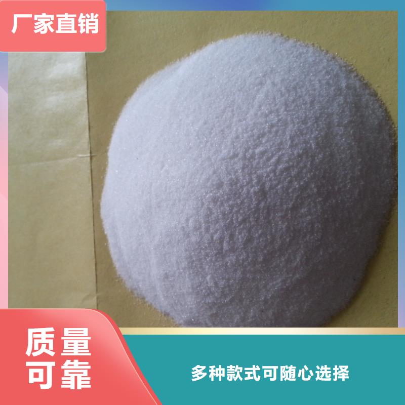 非离子聚丙烯酰胺源厂供货