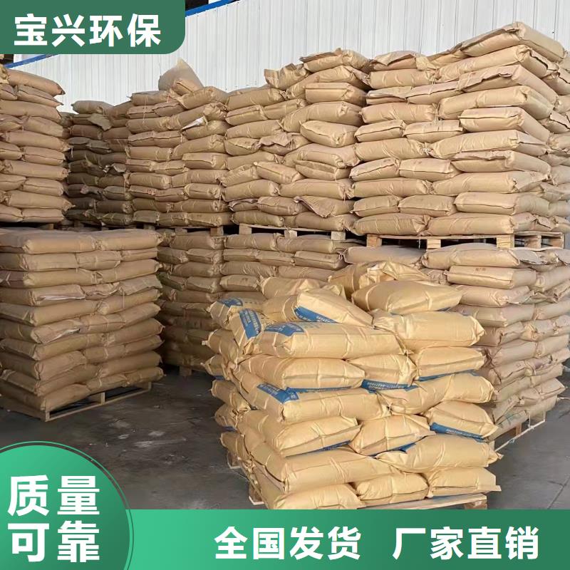 哈尔滨市双城区阴离子聚丙烯酰胺安装简单