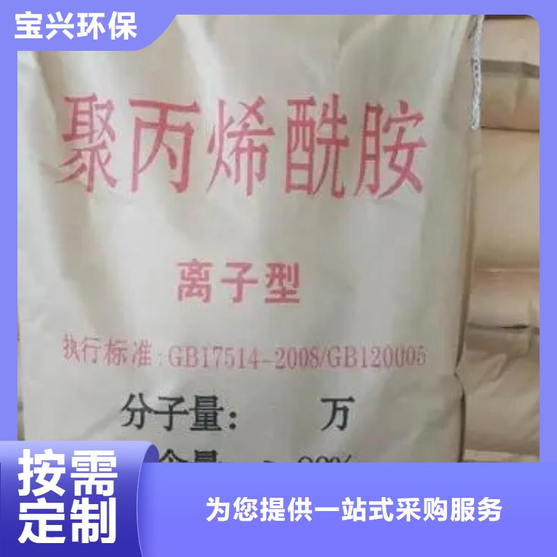 高分子聚丙烯酰胺出厂严格质检