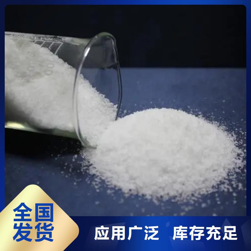 高分子聚丙烯酰胺出厂严格质检
