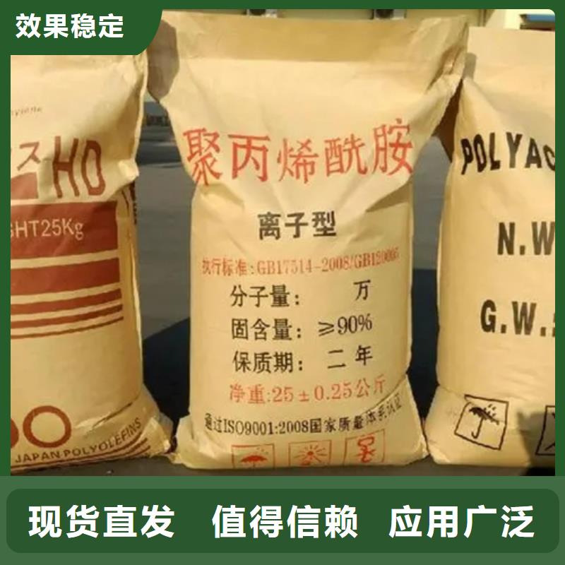 聚丙烯酰胺液体应用领域