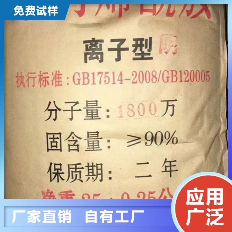 高分子聚丙烯酰胺出厂严格质检