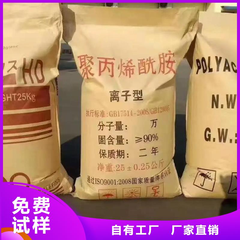 高分子聚丙烯酰胺出厂严格质检