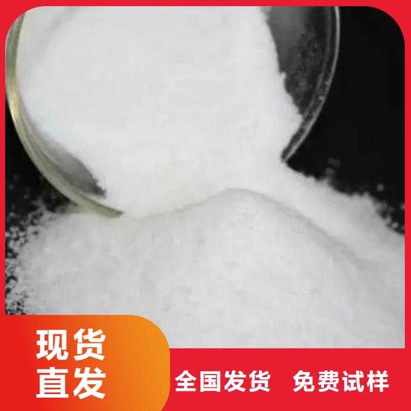 哈尔滨市双城区阴离子聚丙烯酰胺安装简单