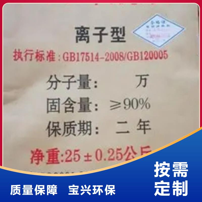 pam絮凝剂源头工厂