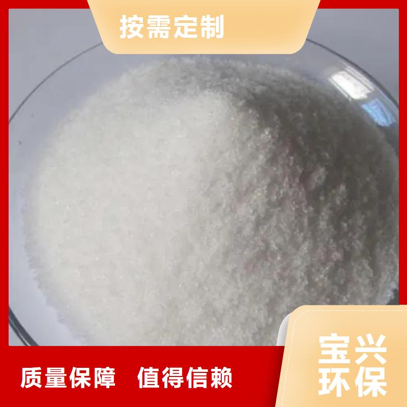 非离子聚丙烯酰胺源厂供货