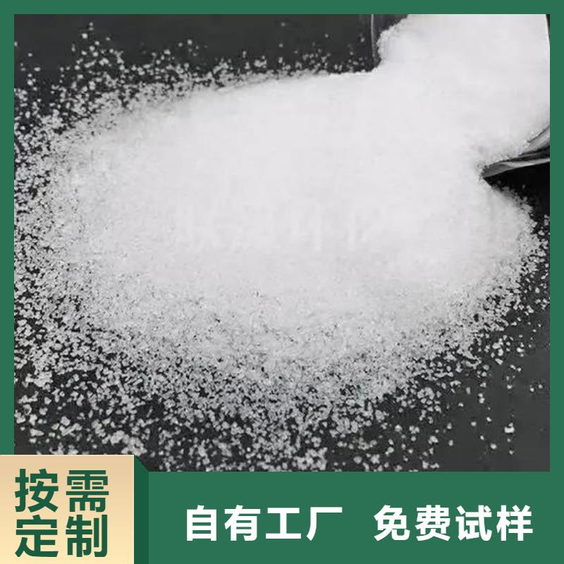 pam絮凝剂源头工厂