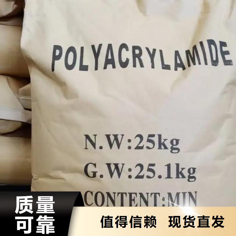 pam絮凝剂源头工厂