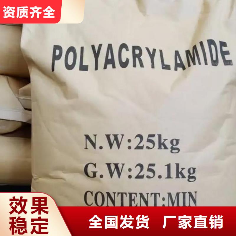 哈尔滨市双城区阴离子聚丙烯酰胺安装简单