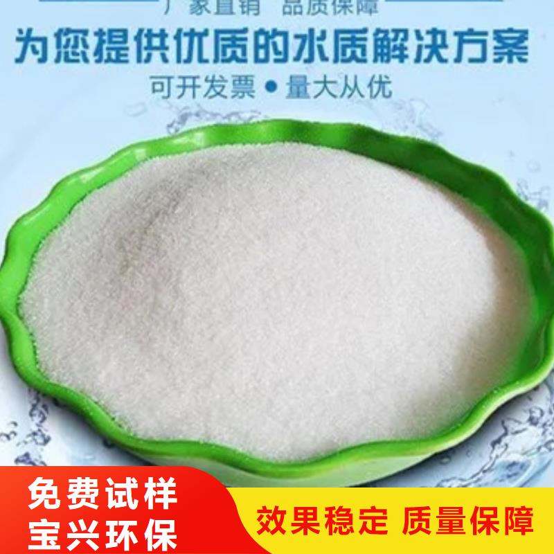 高分子聚丙烯酰胺出厂严格质检