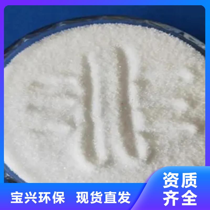 pam絮凝剂源头工厂