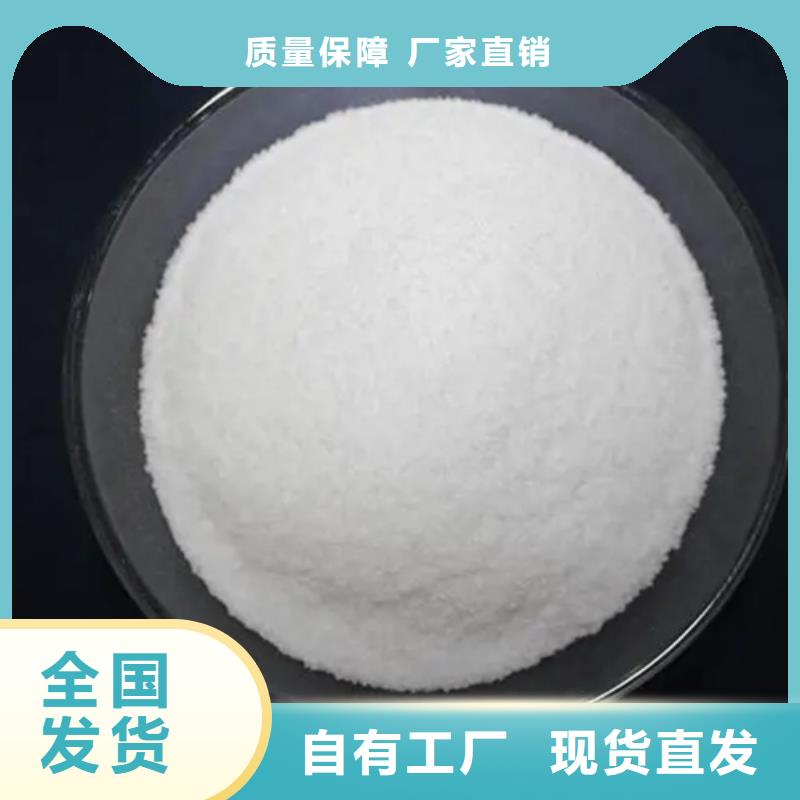 pam絮凝剂源头工厂