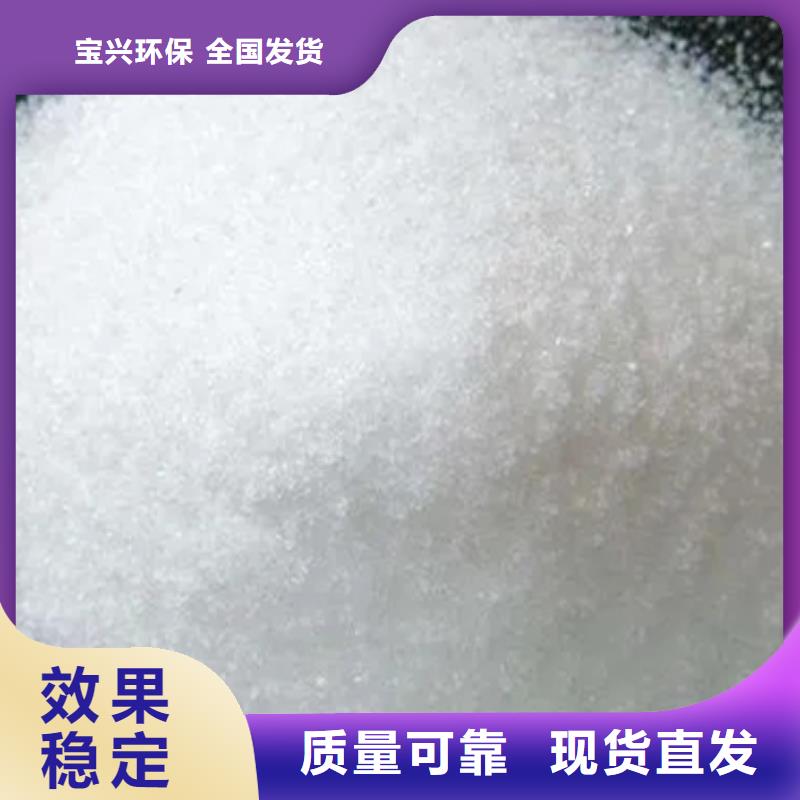 pam絮凝剂源头工厂