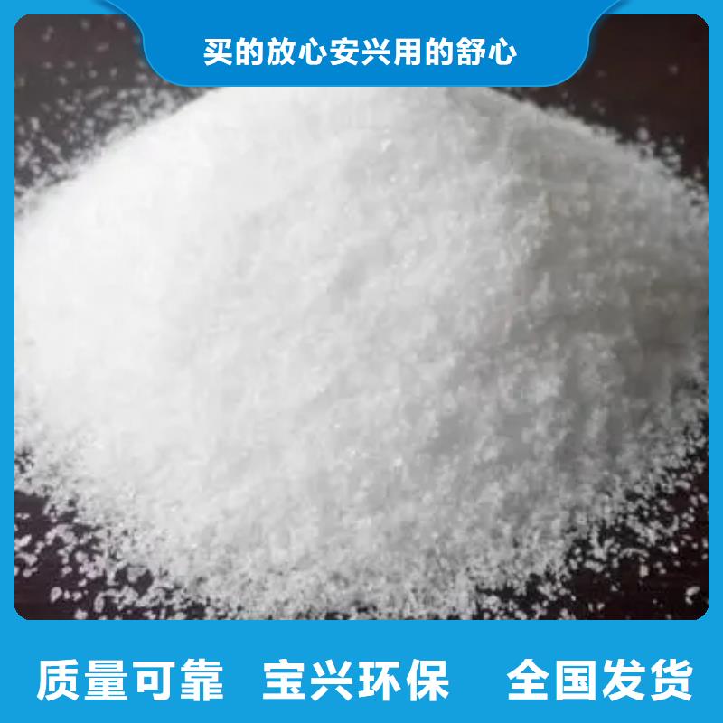 非离子聚丙烯酰胺源厂供货