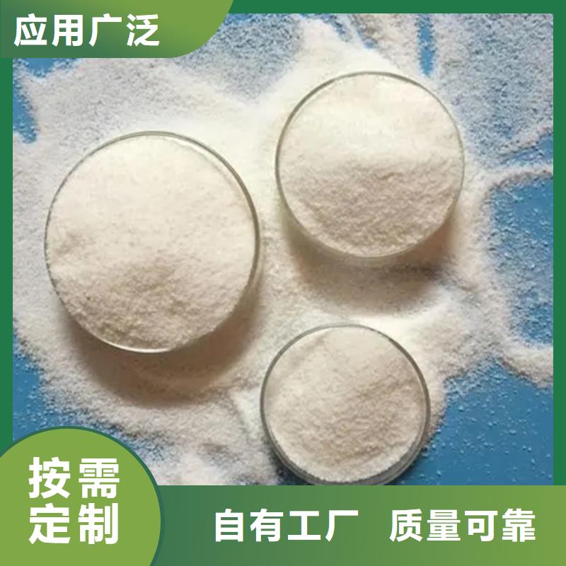 哈尔滨市双城区阴离子聚丙烯酰胺安装简单