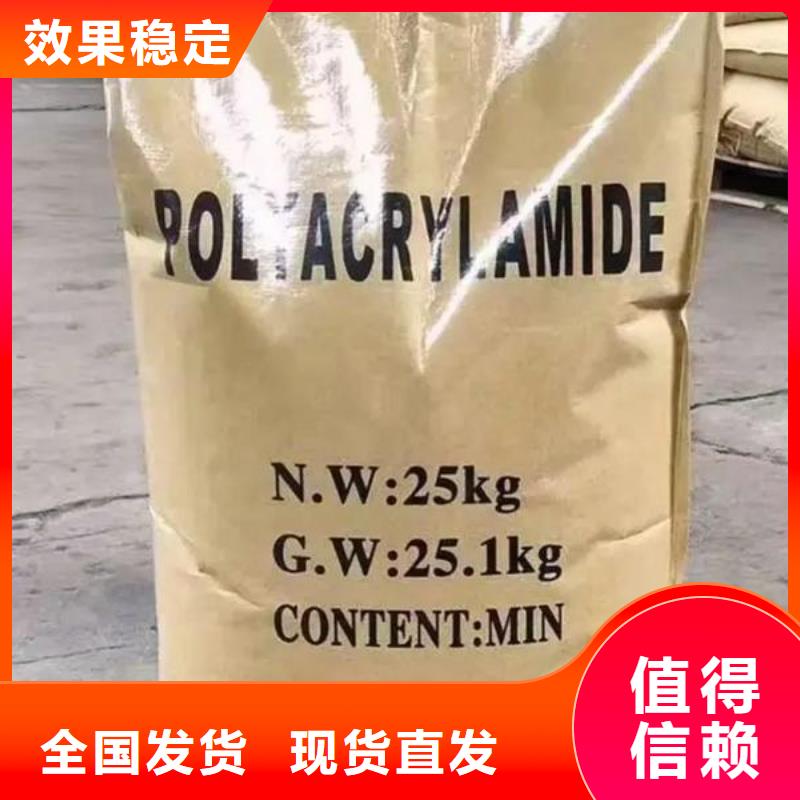 哈尔滨市双城区阴离子聚丙烯酰胺安装简单