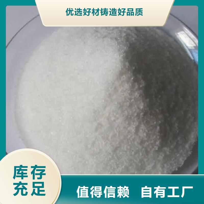 聚丙烯酰胺液体应用领域