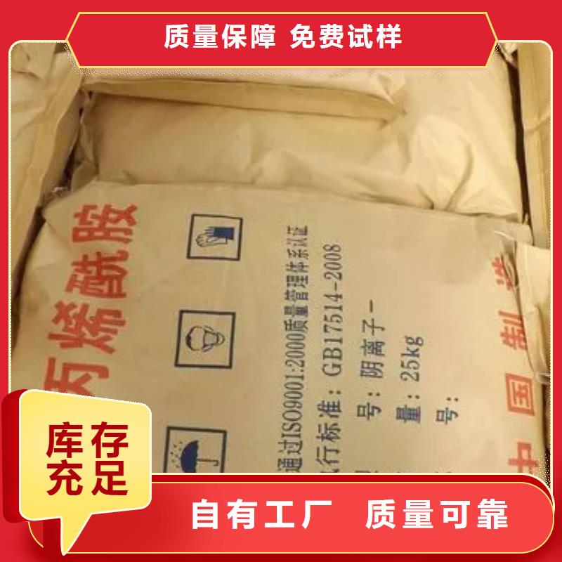 高分子聚丙烯酰胺出厂严格质检