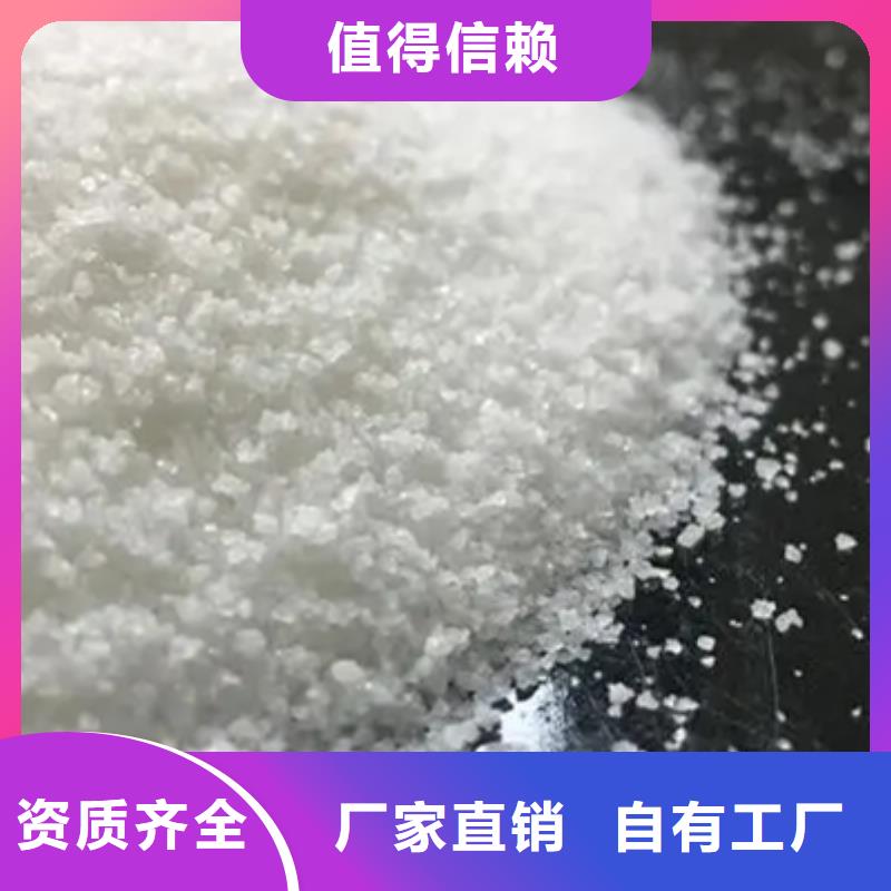 聚丙烯酰胺液体应用领域