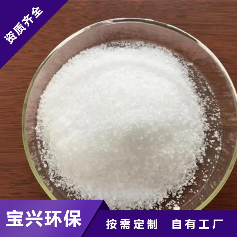 高分子聚丙烯酰胺出厂严格质检