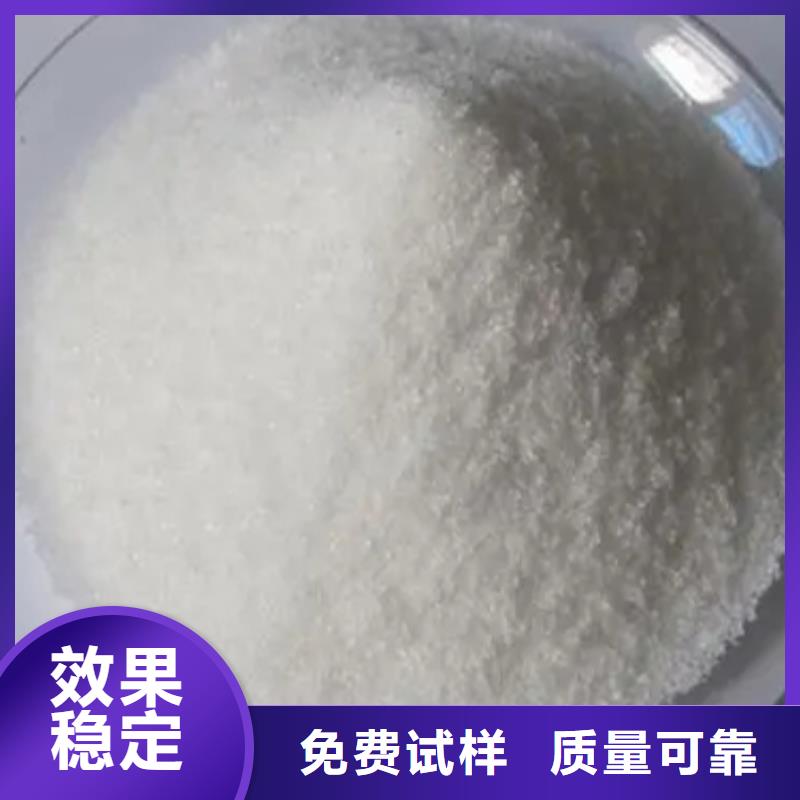 哈尔滨市双城区阴离子聚丙烯酰胺安装简单