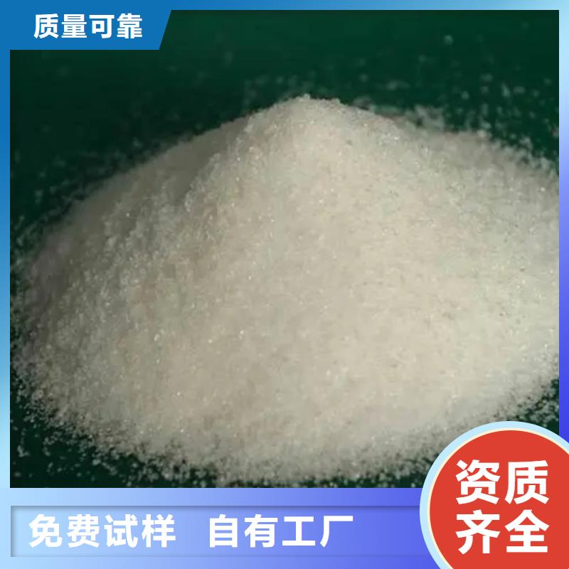 哈尔滨市双城区阴离子聚丙烯酰胺安装简单